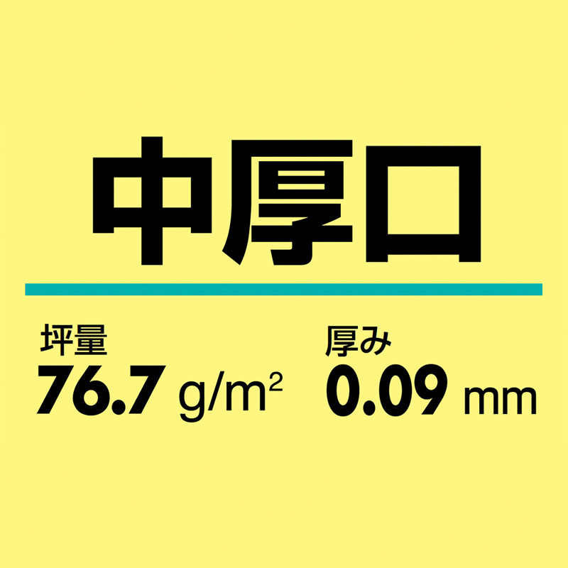 カラー共用紙｜A4｜100枚｜ピンク