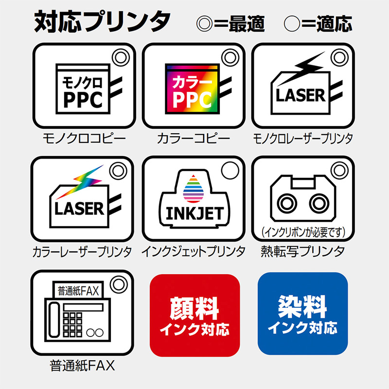 カラー共用紙｜A4｜100枚｜イエロー