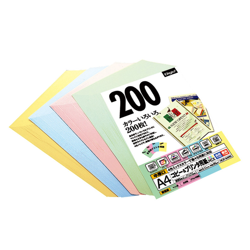 コピー&プリンタ用紙 A4 200枚 ミックス