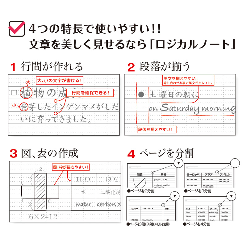 ロジカルエアーノートビジネスA4 80枚 DB ノ-A405A-DB