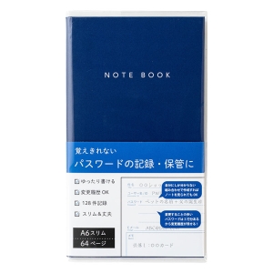 パスワードノート A6スリム 32枚 ダークブルー