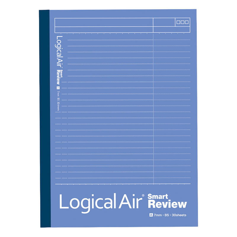 ロジカルエアー・スマートレビュー B5 A罫 復習罫 ブルー
