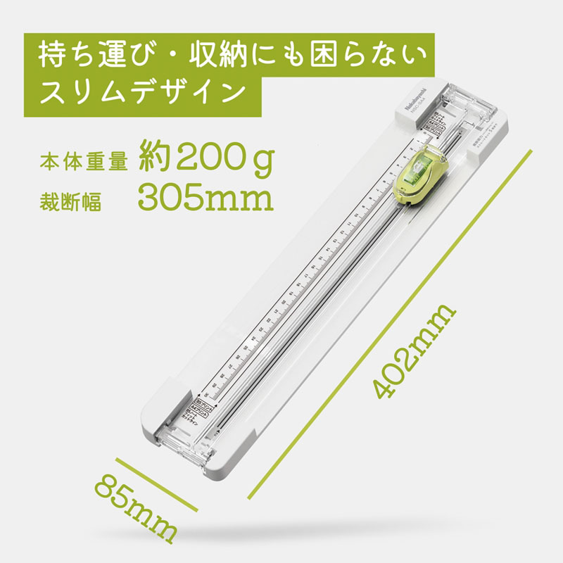 スライドカッタースリムA4 ライトグレー