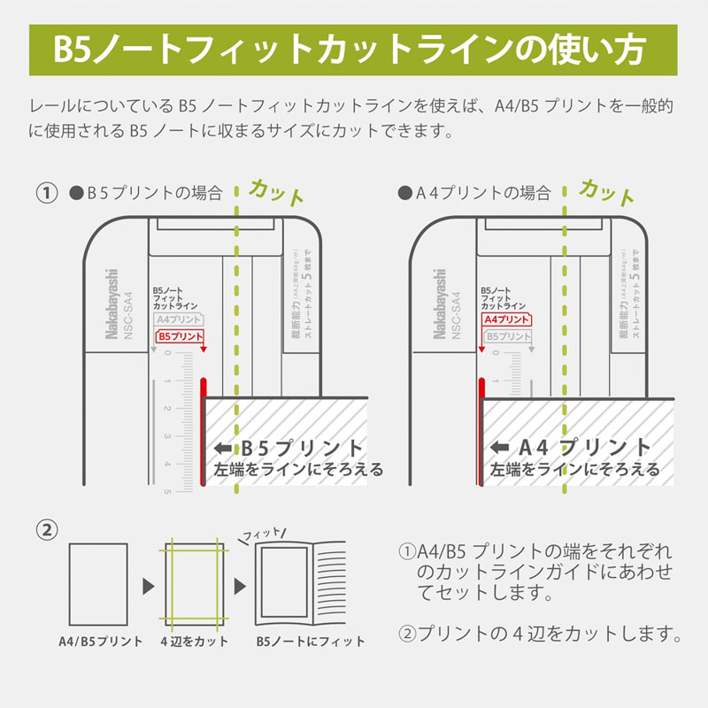 スライドカッタースリムA4 ライトグレー