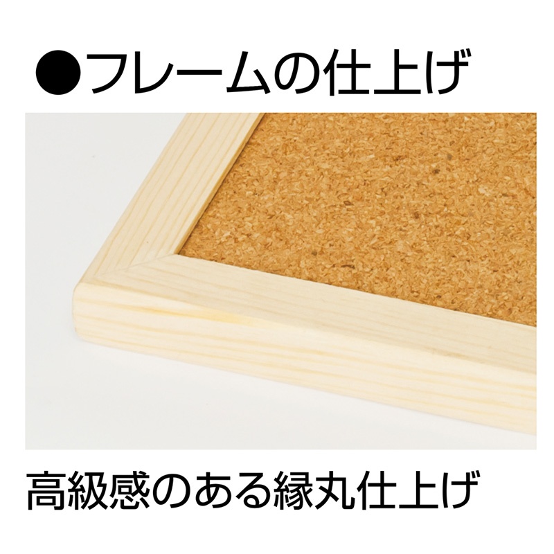コルクボード 600×450