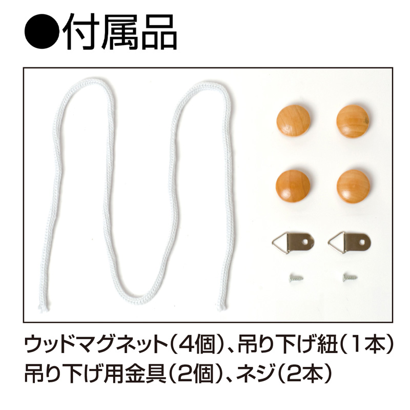ウッドホワイトボード 620×470mm