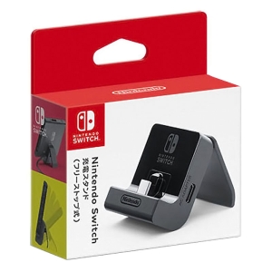 Nintendo Switch充電スタンド