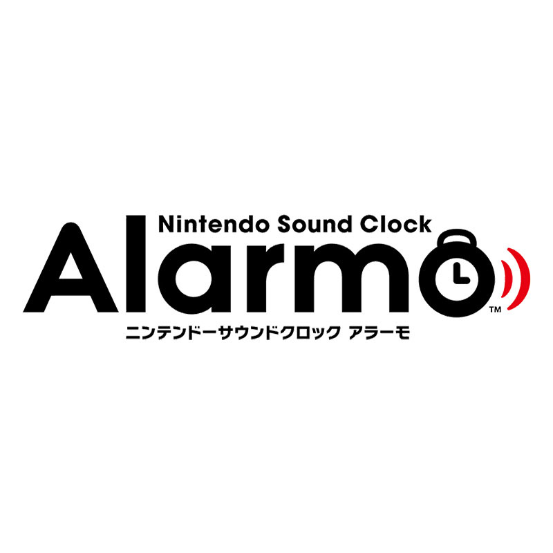 ニンテンドーサウンドクロック Alarmo