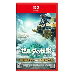 【sw2】ゼルダの伝説 ティアーズ オブ ザ キングダム　Nintendo Switch 2 Edition