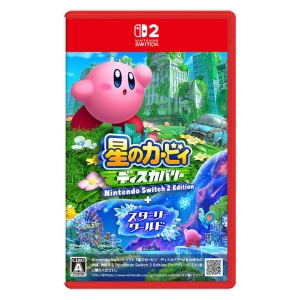 【sw2】星のカービィ ディスカバリー　Nintendo Switch 2 Edition + スターリーワールド
