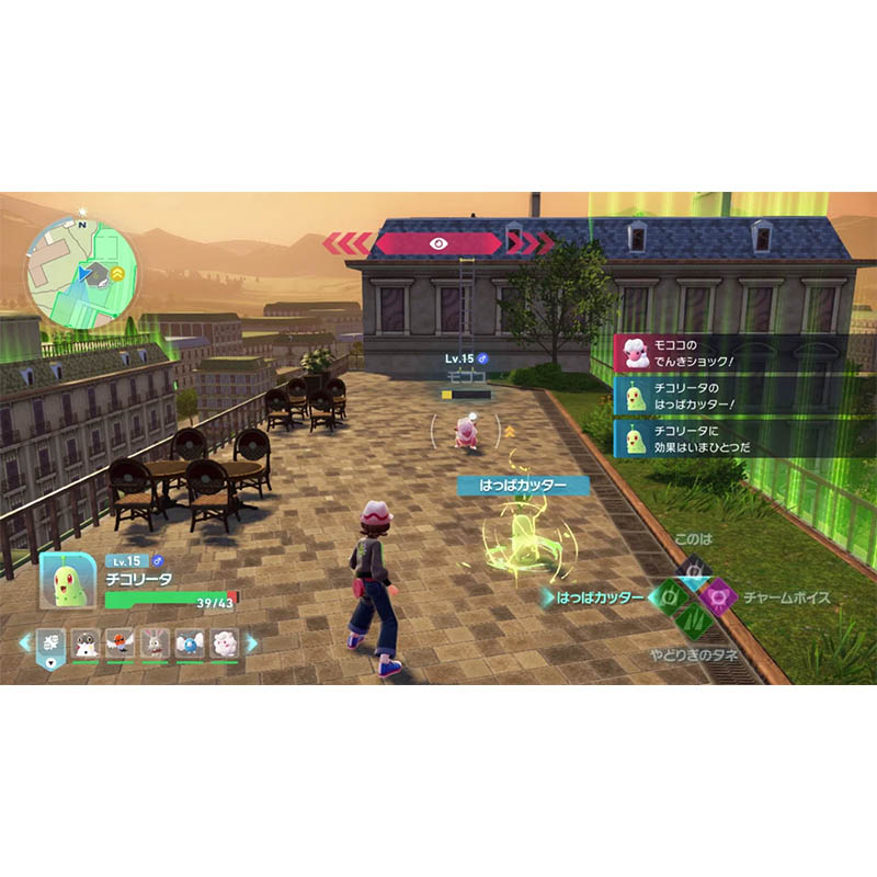 Pokemon LEGENDS Z-A
