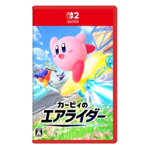 【sw2】カービィのエアライダー