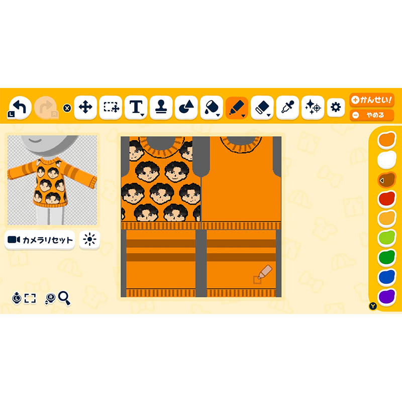 トモダチコレクション わくわく生活