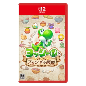 【sw2】ヨッシーとフカシギの図鑑