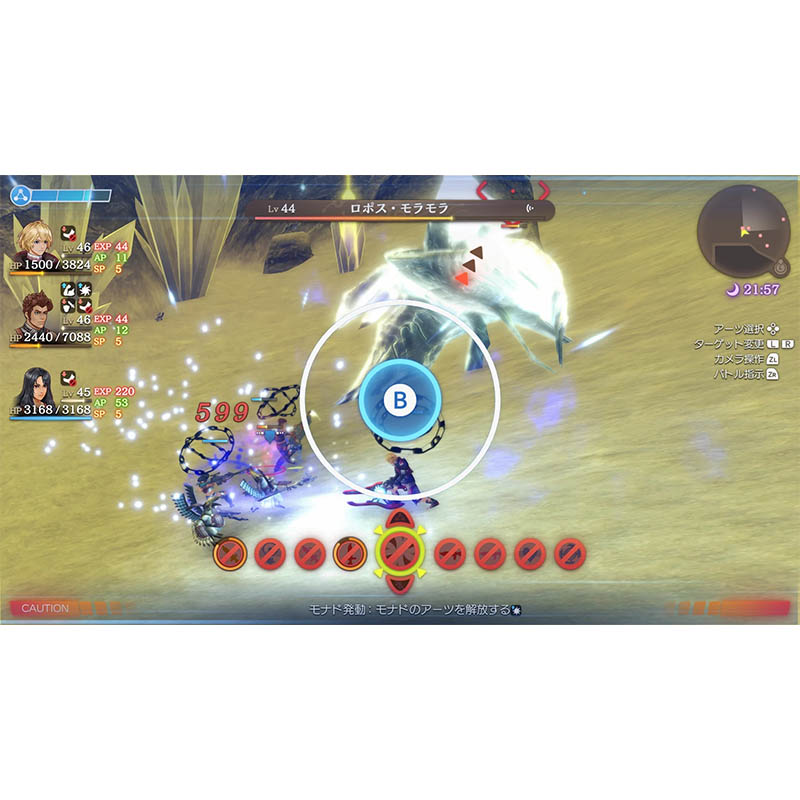 【SW2】ゼノブレイド ディフィニティブエディション Nintendo Switch 2 Edition