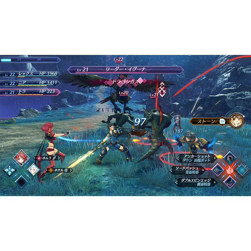【SW2】ゼノブレイド2 Nintendo Switch 2 Edition