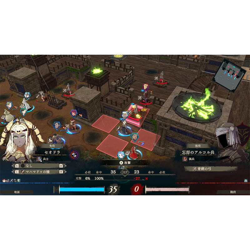 ファイアーエムブレム 万紫千紅