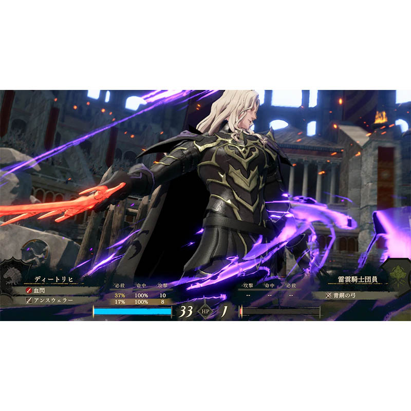 ファイアーエムブレム 万紫千紅