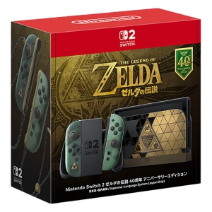 Nintendo Switch 2 (日本語・国内専用) ゼルダの伝説 40周年 アニバーサリーエディション