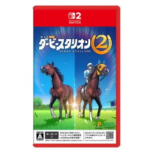 【SW2】ダービースタリオン2
