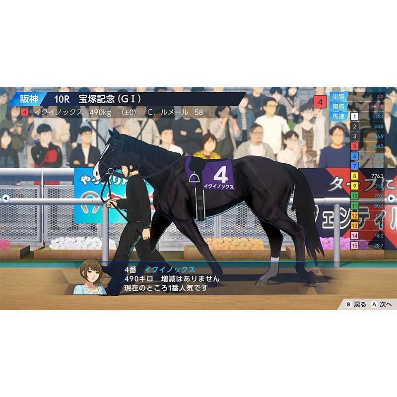 【SW2】ダービースタリオン2
