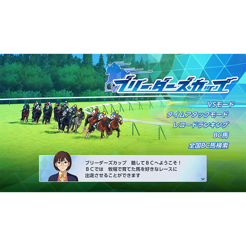 【SW2】ダービースタリオン2
