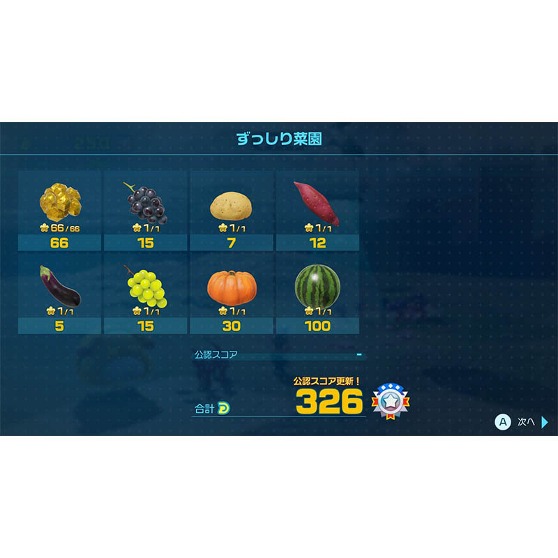 【SW2】Pikmin 4 Nintendo Switch 2 Edition + だれでもチャレンジ! ダンドリ検定