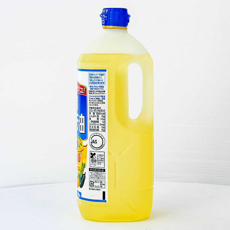 キャノーラ油 1kg