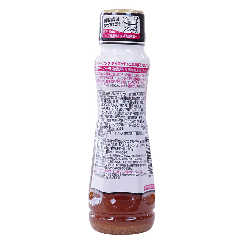 ドレッシングダイエット ごま油香るチョレギ 185ml