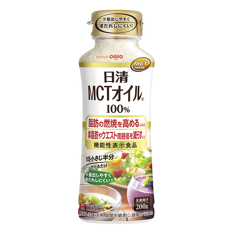 日清MCTオイル 200g