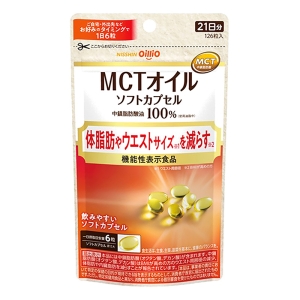 MCTオイルソフトカプセル 126粒【機能性表示食品】