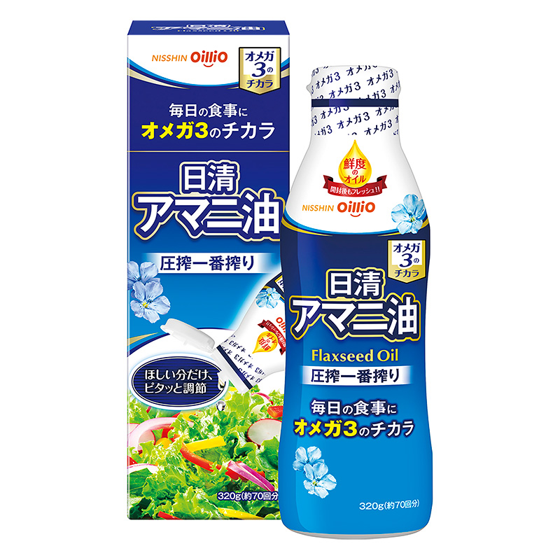 日清アマニ油 フレッシュキープボトル 320g
