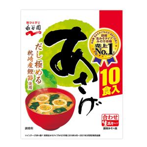 食品 調味料・食用油・カレー・スープ スープ・味噌汁の商品一覧