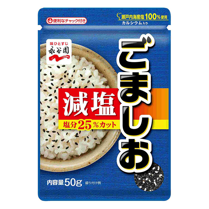 減塩ごましお 50g