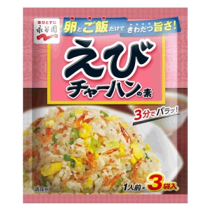 えびチャーハンの素 3袋入