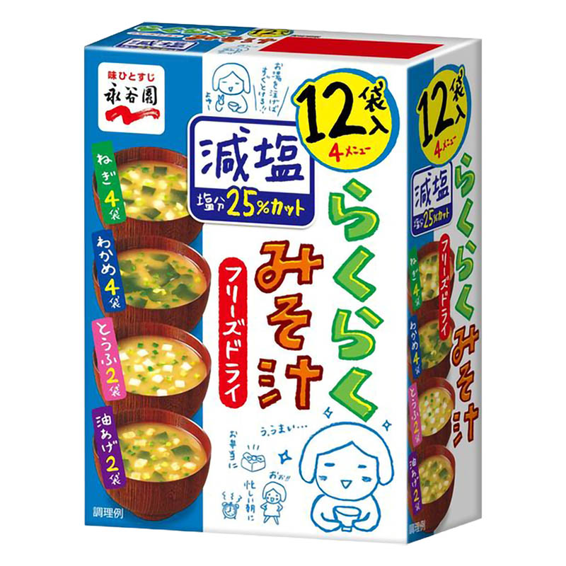 フリーズドライ らくらくみそ汁 減塩 12袋