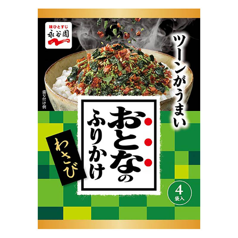 おとなのふりかけ わさび 4袋