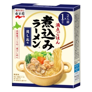 二人前煮込みラーメン 貝しお味 141g