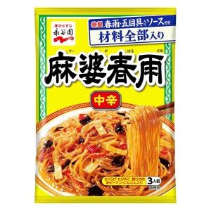 麻婆春雨 中辛 3人前