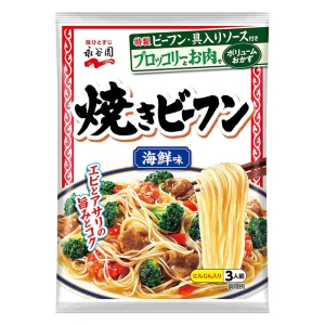 海鮮味焼きビーフン 3人前