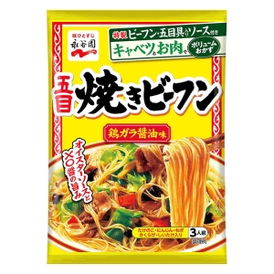 五目焼きビーフン 鶏ガラ醤油味 3人前