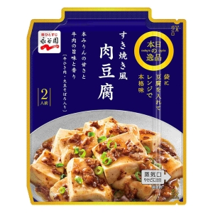 本日の逸品 すき焼き風肉豆腐 2人前