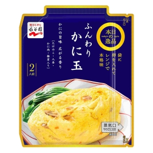 本日の逸品 ふんわりかに玉 2人前