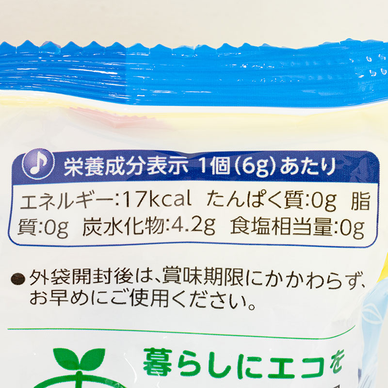 メロディアンシロップ 6g×20個入