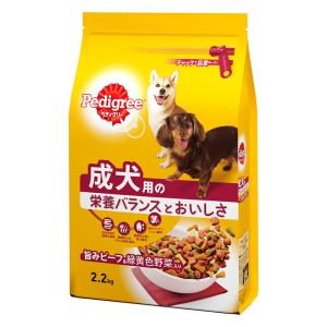 ペディグリー 成犬用ビーフ緑黄色野菜 2.2kg