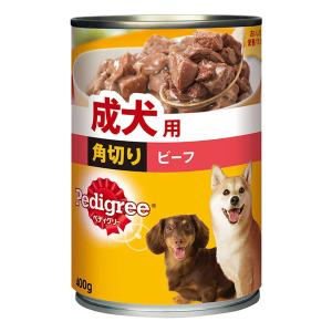 ペディグリー 成犬角切りビーフ 400g