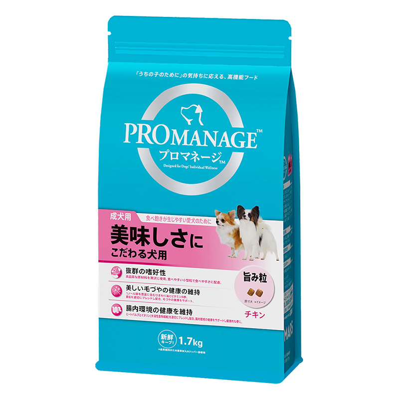 プロマネージ 成犬美味しさこだわる犬用 1.7kg