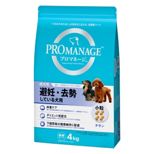 プロマネージ 成犬用 避妊・去勢している犬用 4kg