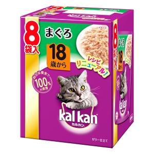 カルカンパウチ まぐろ 18歳から 1箱（70g×8袋）