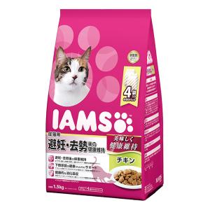 アイムス 成猫 避妊・去勢後 チキン 1.5kg